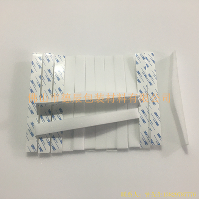 佛山市德辰海綿專(zhuān)業(yè)生產(chǎn)防護(hù)面罩海綿條，我們用專(zhuān)業(yè)的設(shè)備快速生產(chǎn)完美的產(chǎn)品，從而快速解決您的出貨需求。